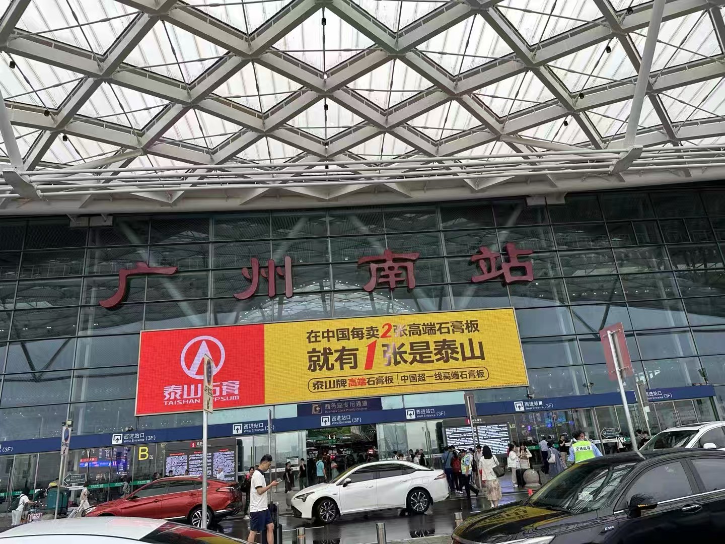 办案动态配图 1
