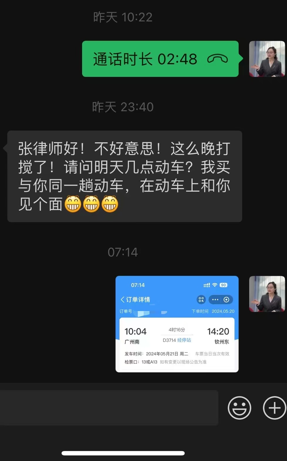 办案动态配图 3