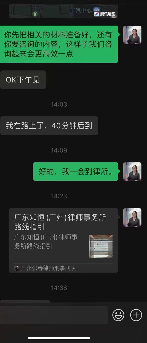 办案动态配图 2