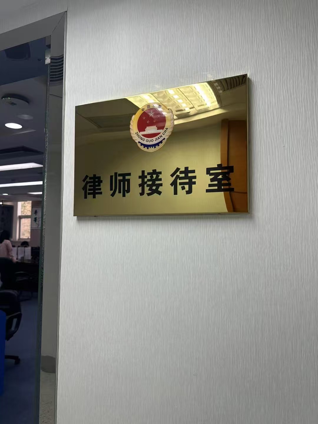 办案动态配图 1
