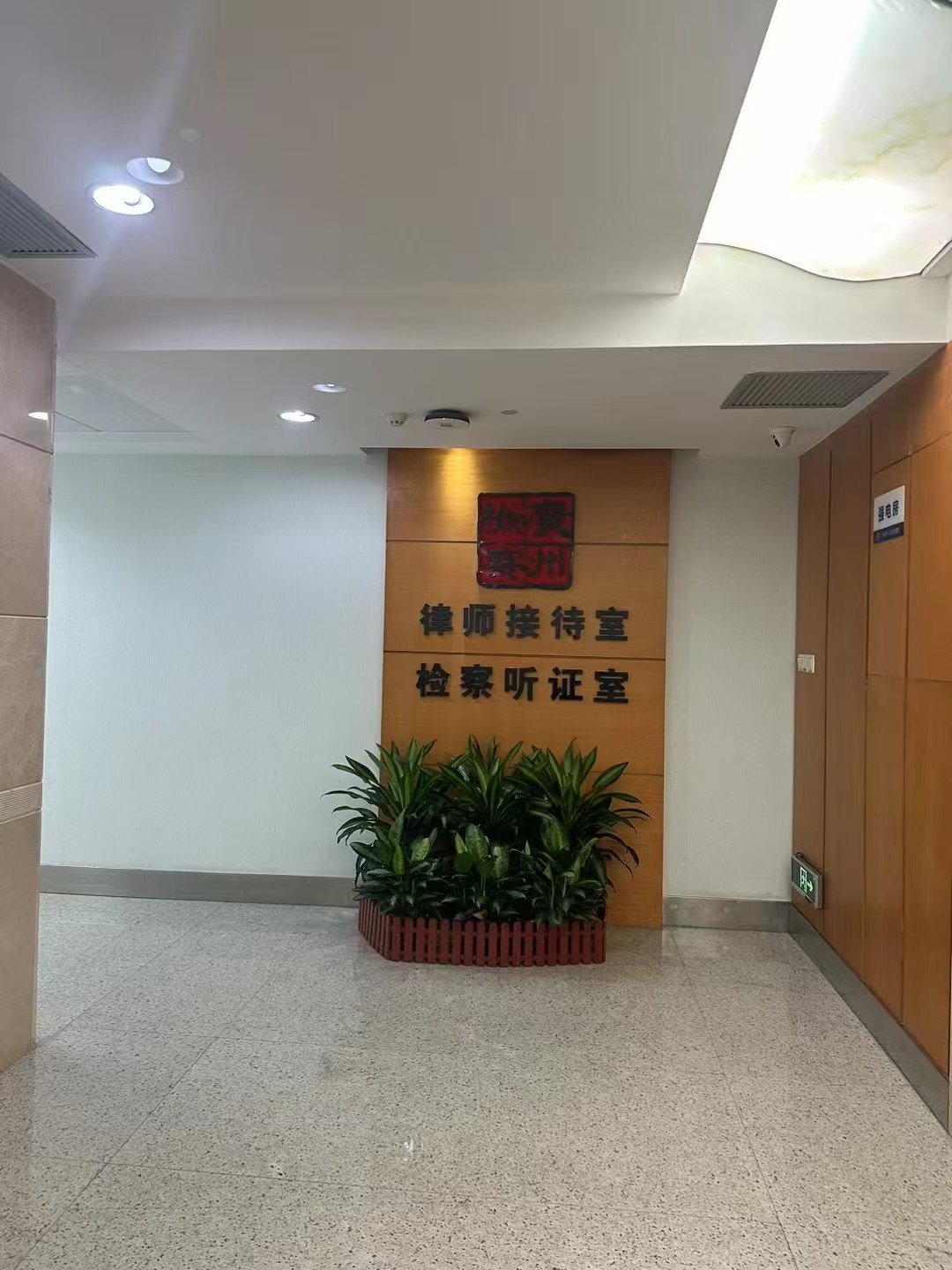办案动态配图 2