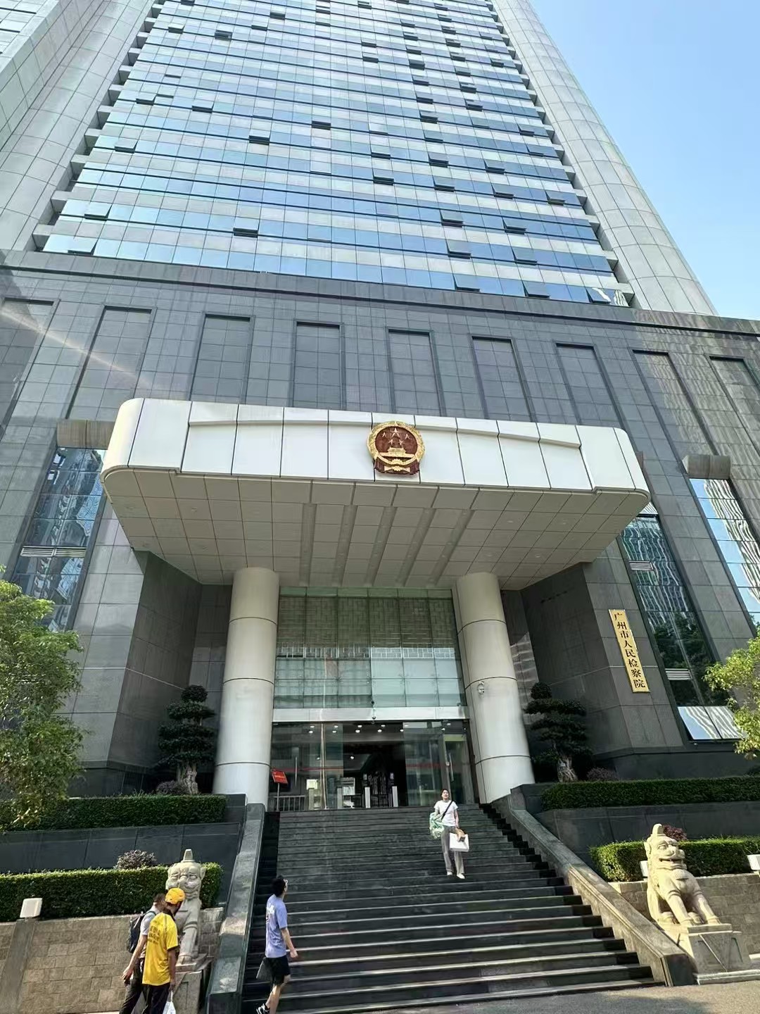 办案动态配图 4