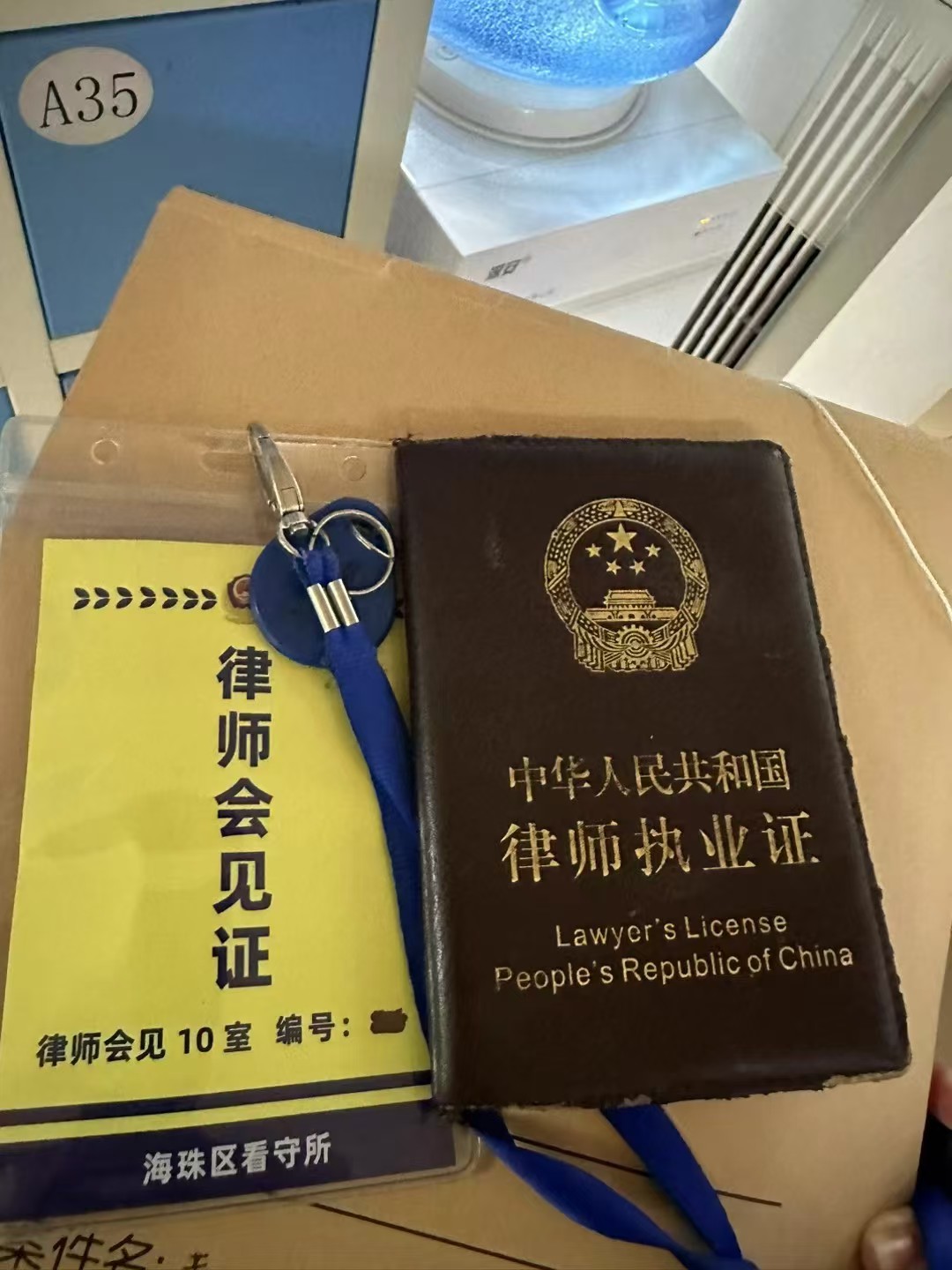 办案动态配图 1