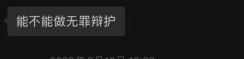 办案动态配图 1