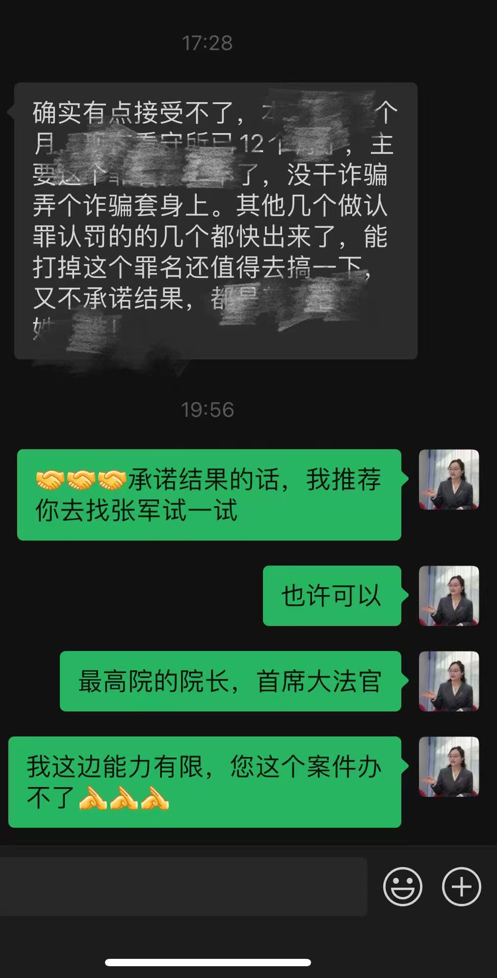 办案动态配图 2