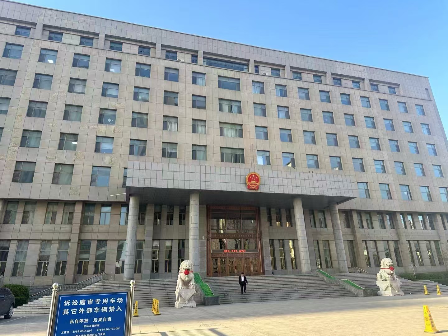 办案动态配图 2