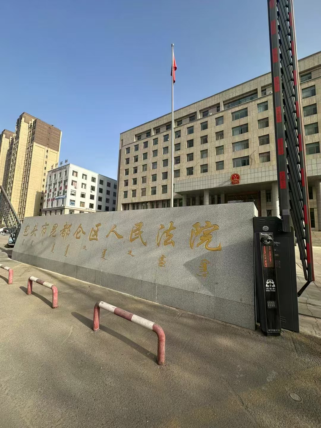 办案动态配图 1