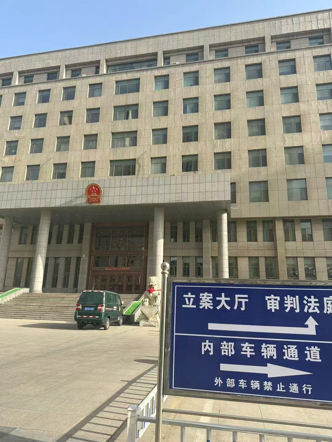 办案动态配图 2