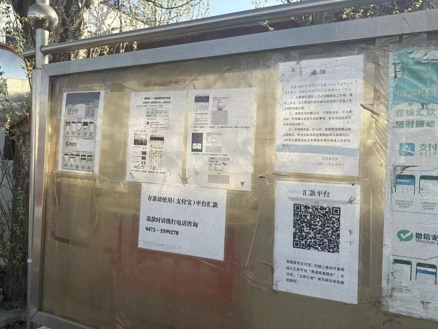 办案动态配图 1