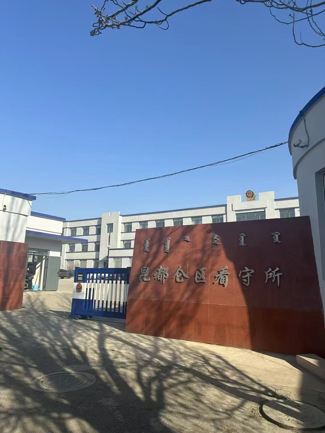 办案动态配图 2