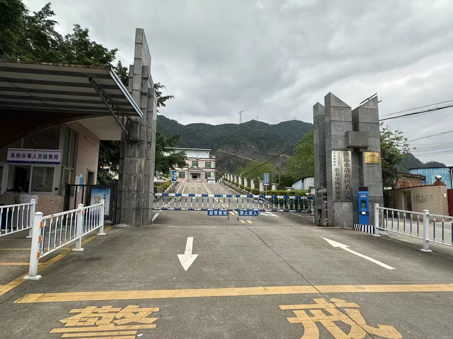 办案动态配图 2