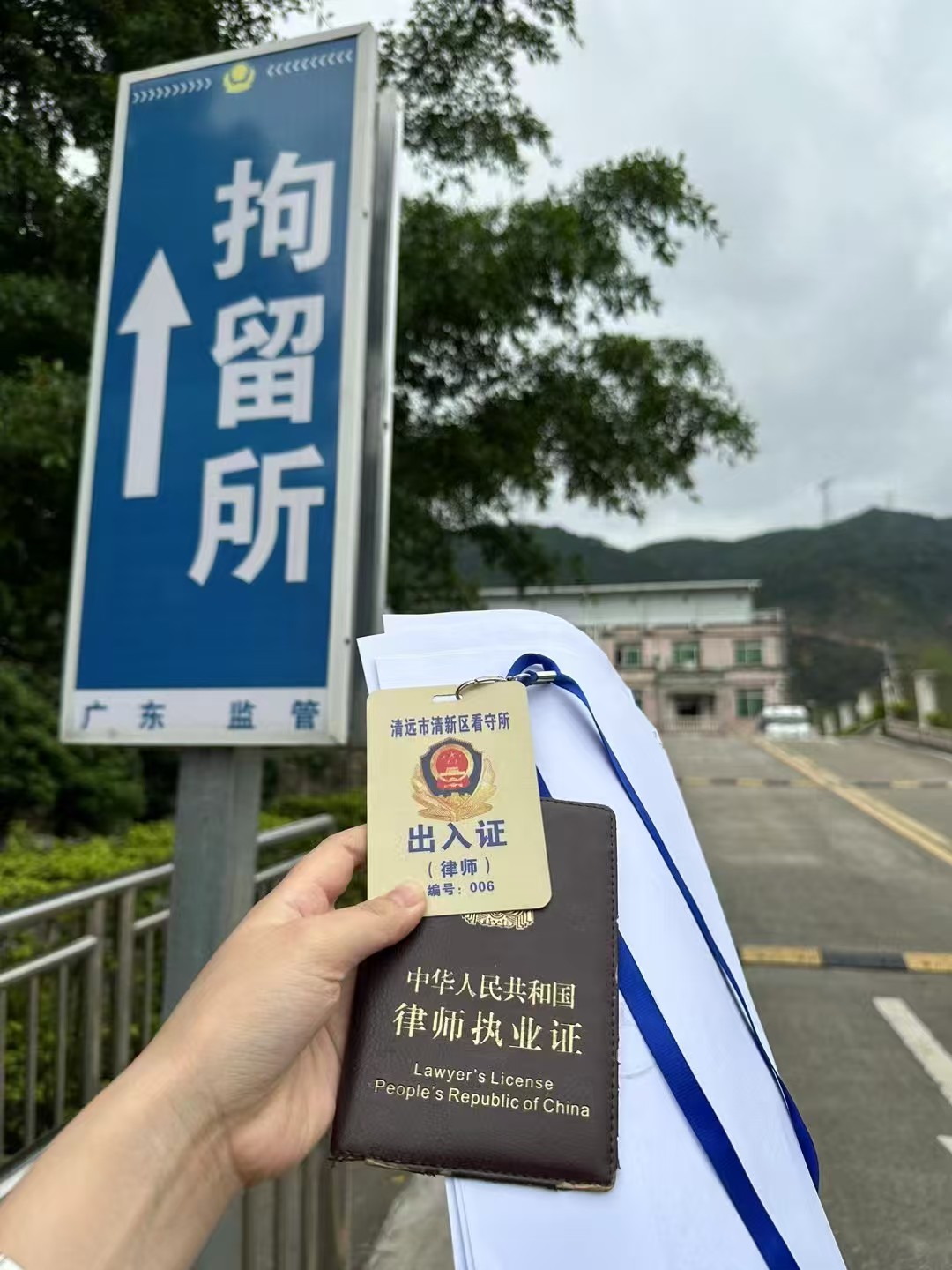办案动态配图 3
