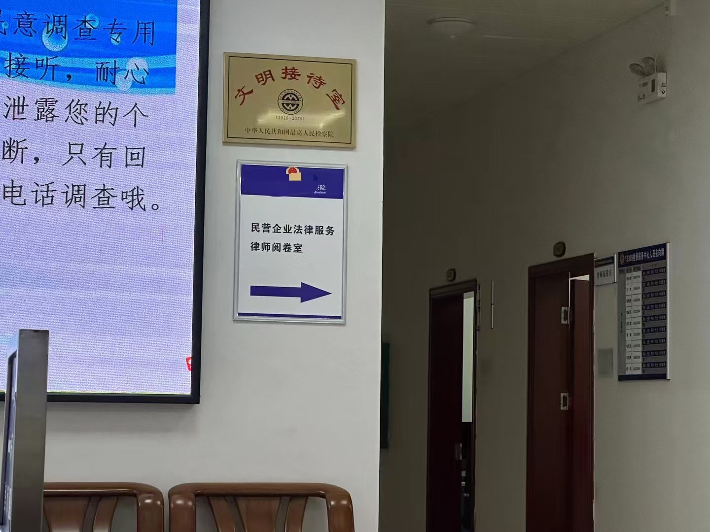 办案动态配图 2