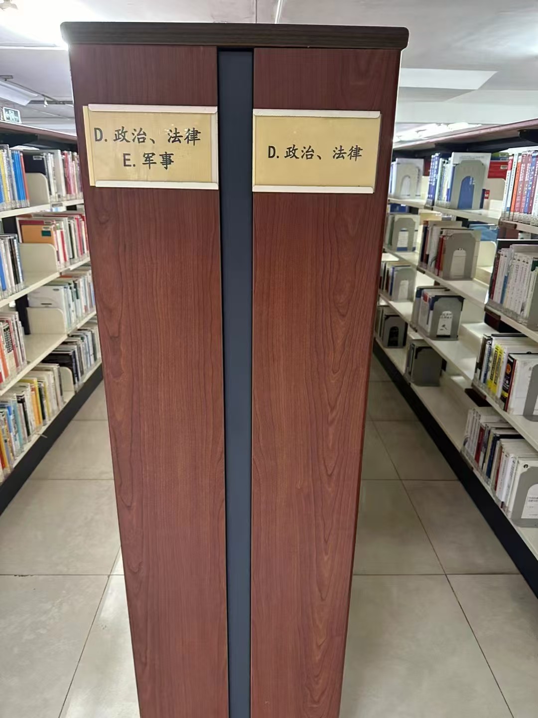 办案动态配图 2