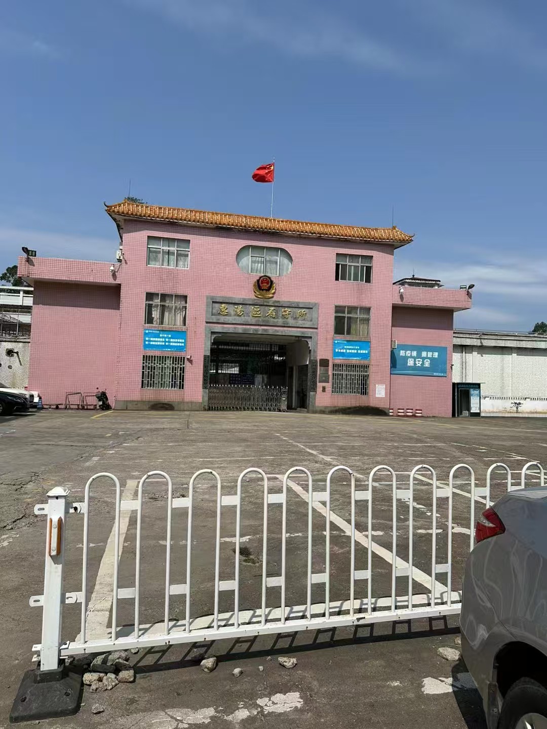 办案动态配图 1