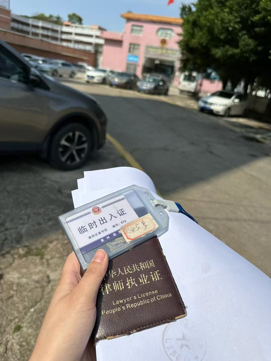 办案动态配图 2