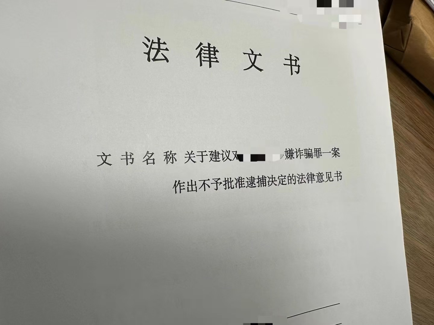 办案动态配图 2
