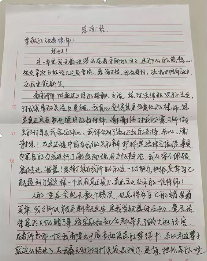 办案动态配图 1