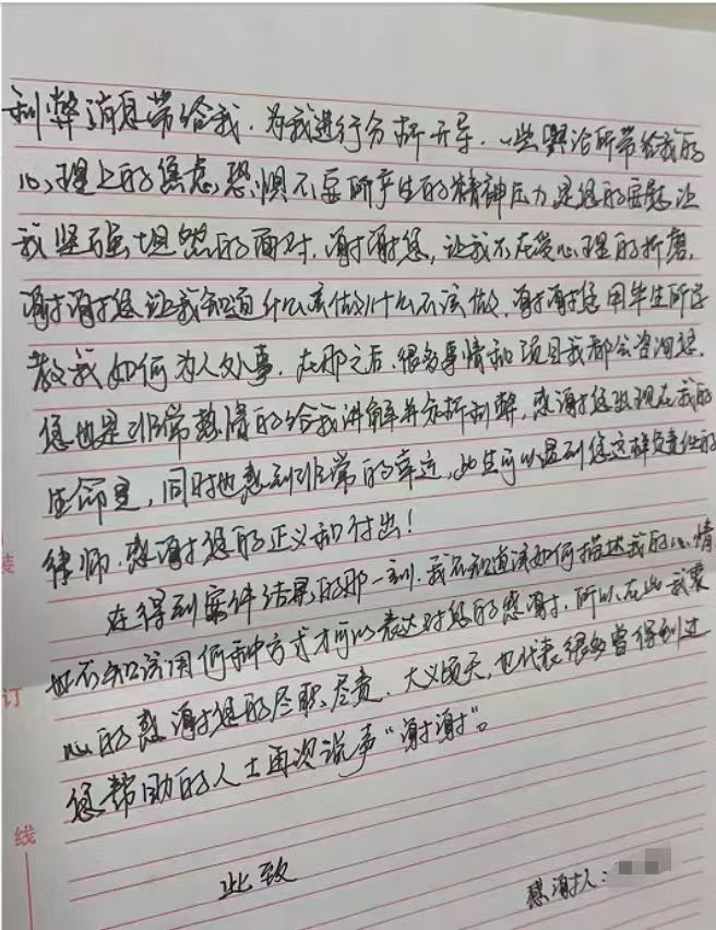 办案动态配图 2