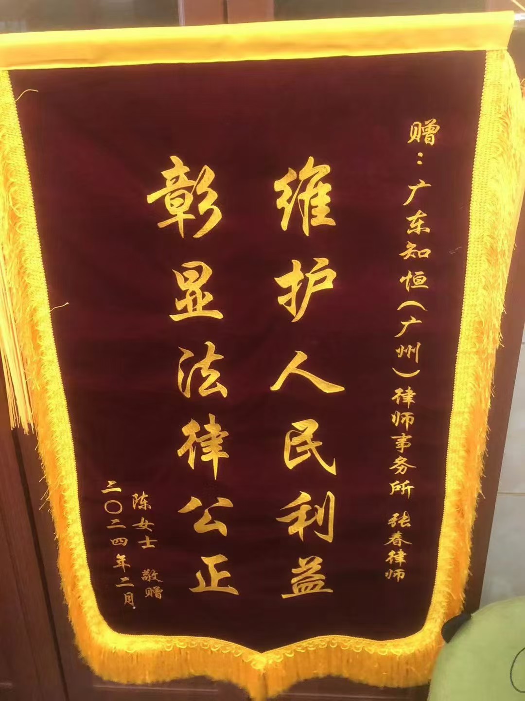 办案动态配图 1