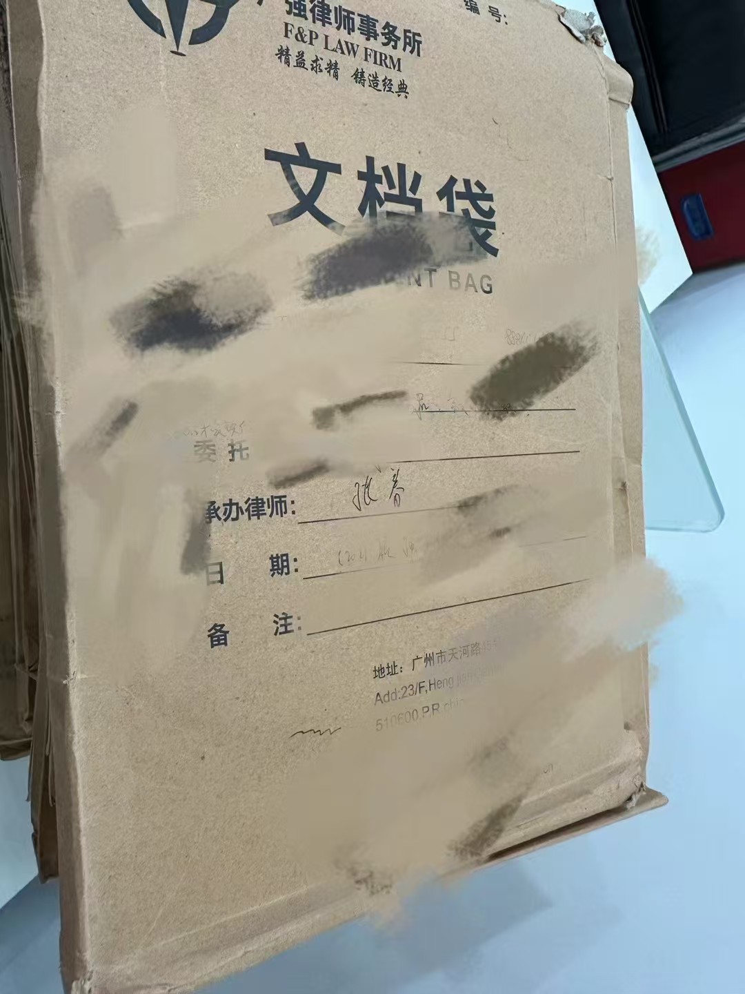 办案动态配图 2