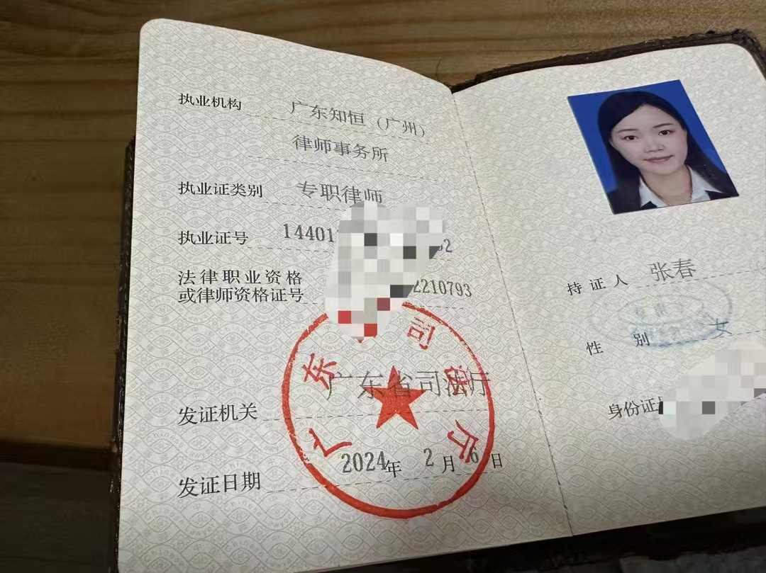 办案动态配图 2