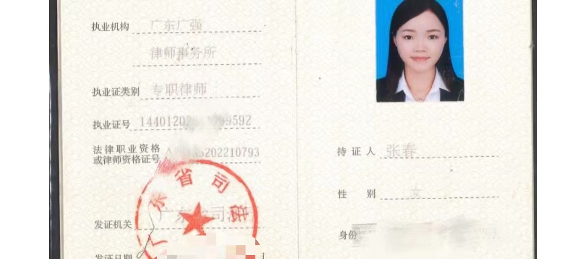 办案动态配图 3