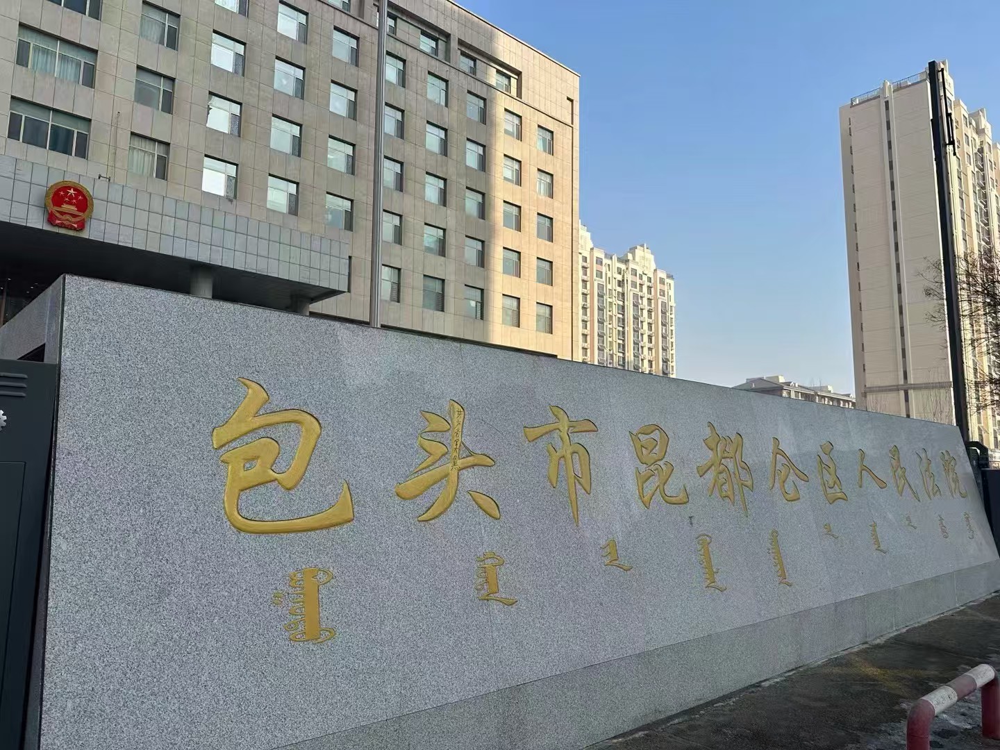 办案动态配图 1