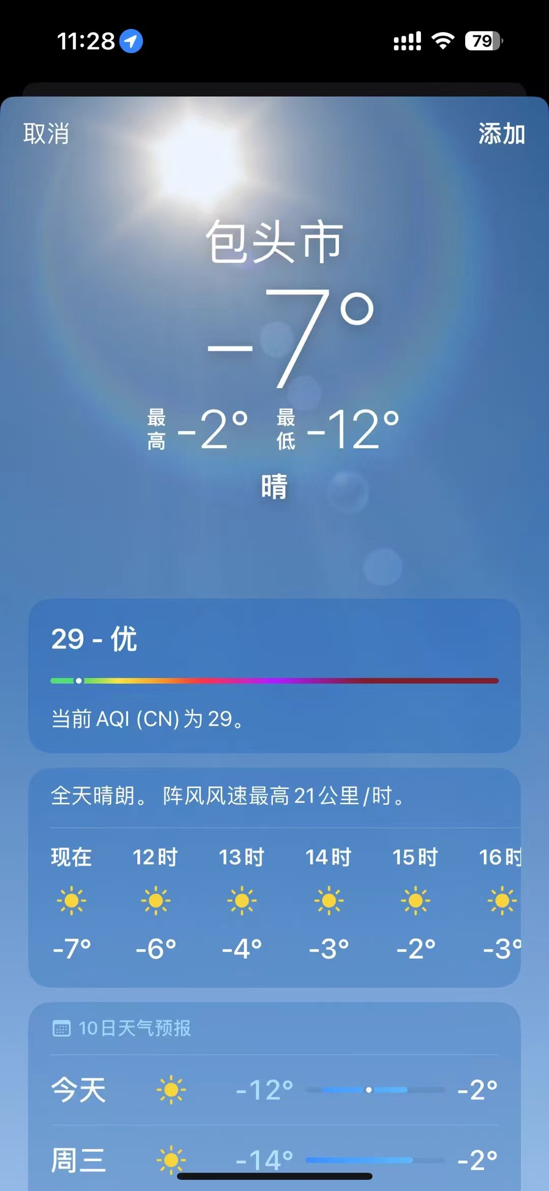 办案动态配图 1