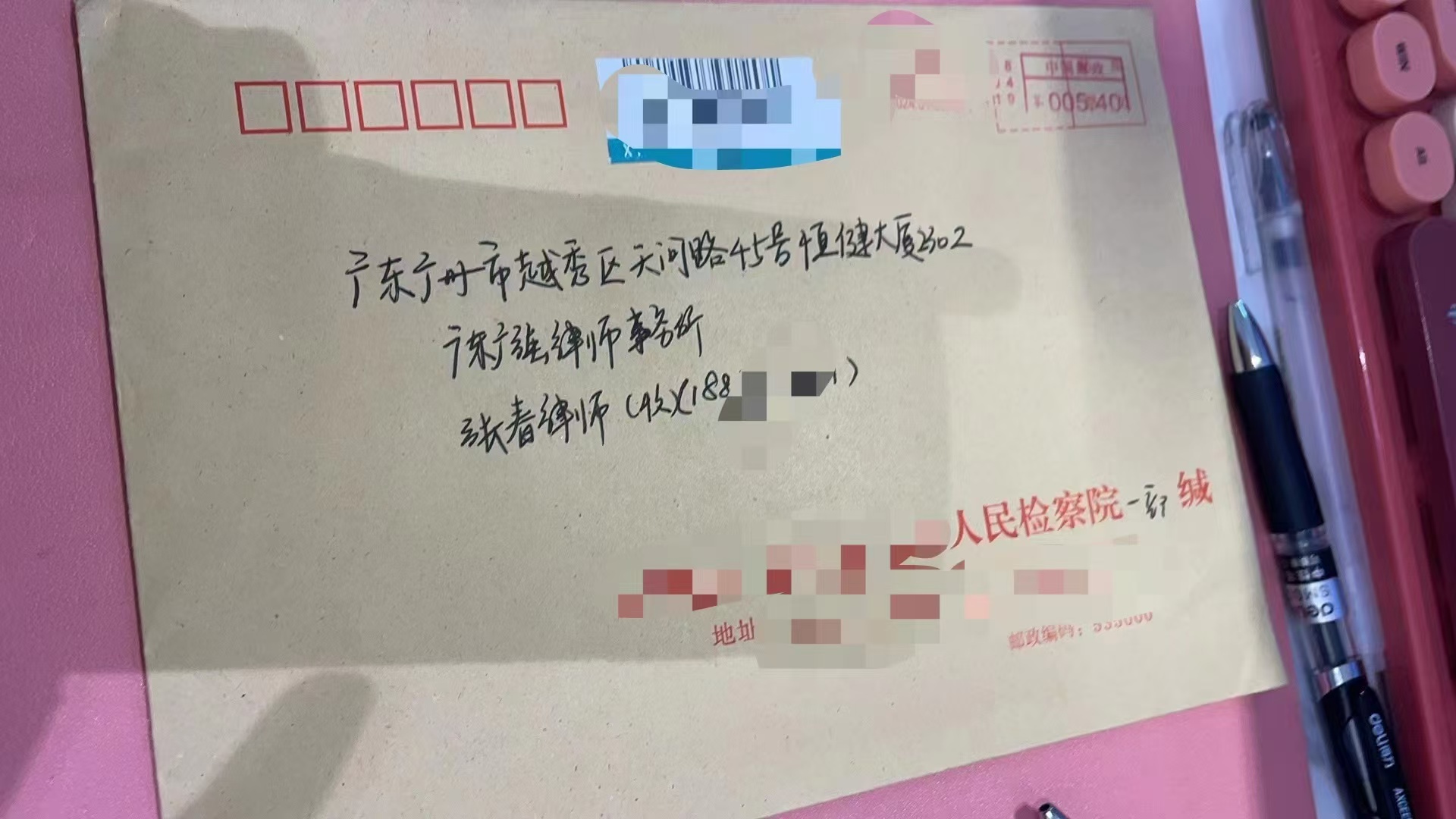 办案动态配图 6