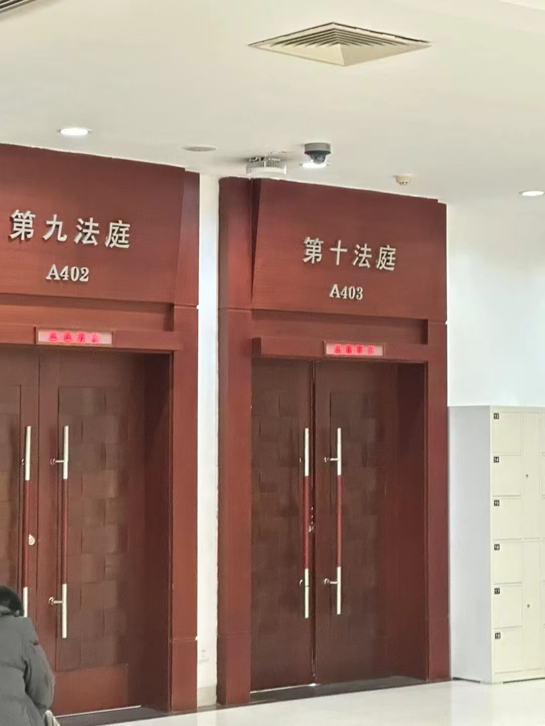 办案动态配图 1