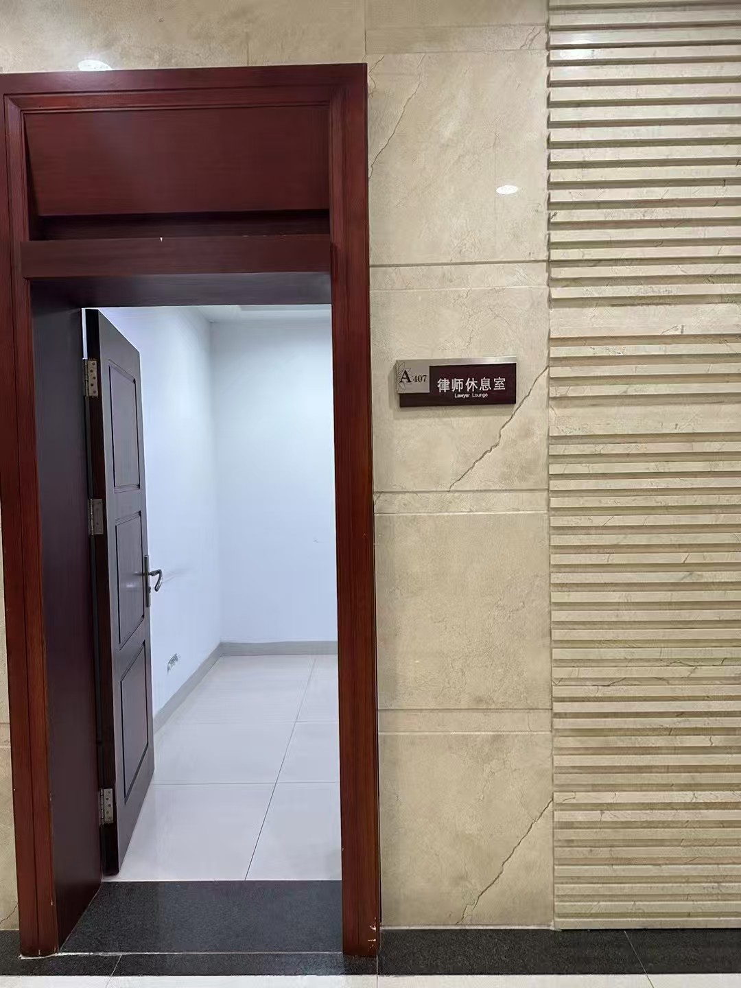 办案动态配图 3