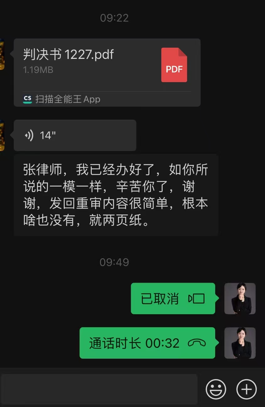 办案动态配图 1