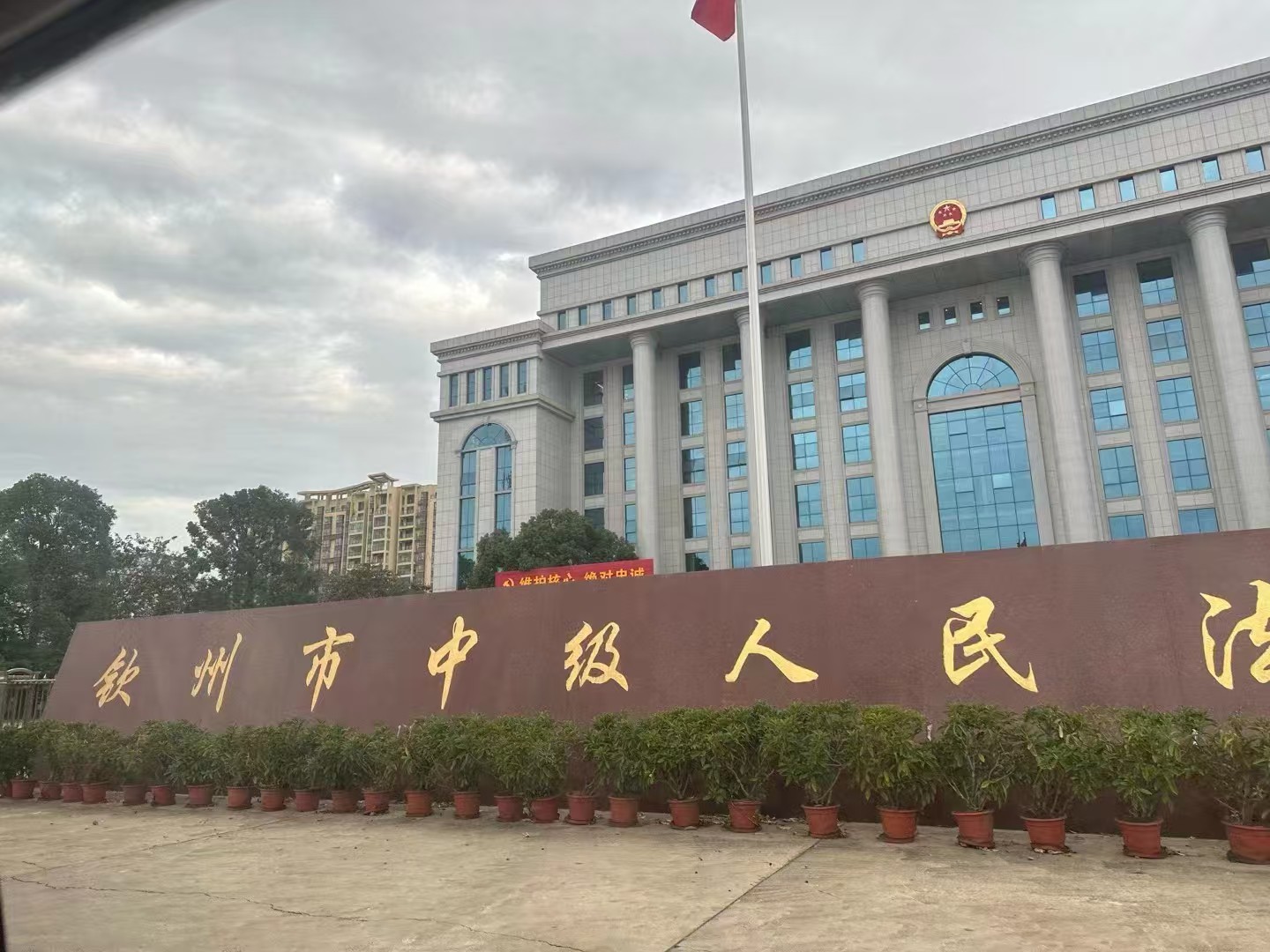 办案动态配图 1