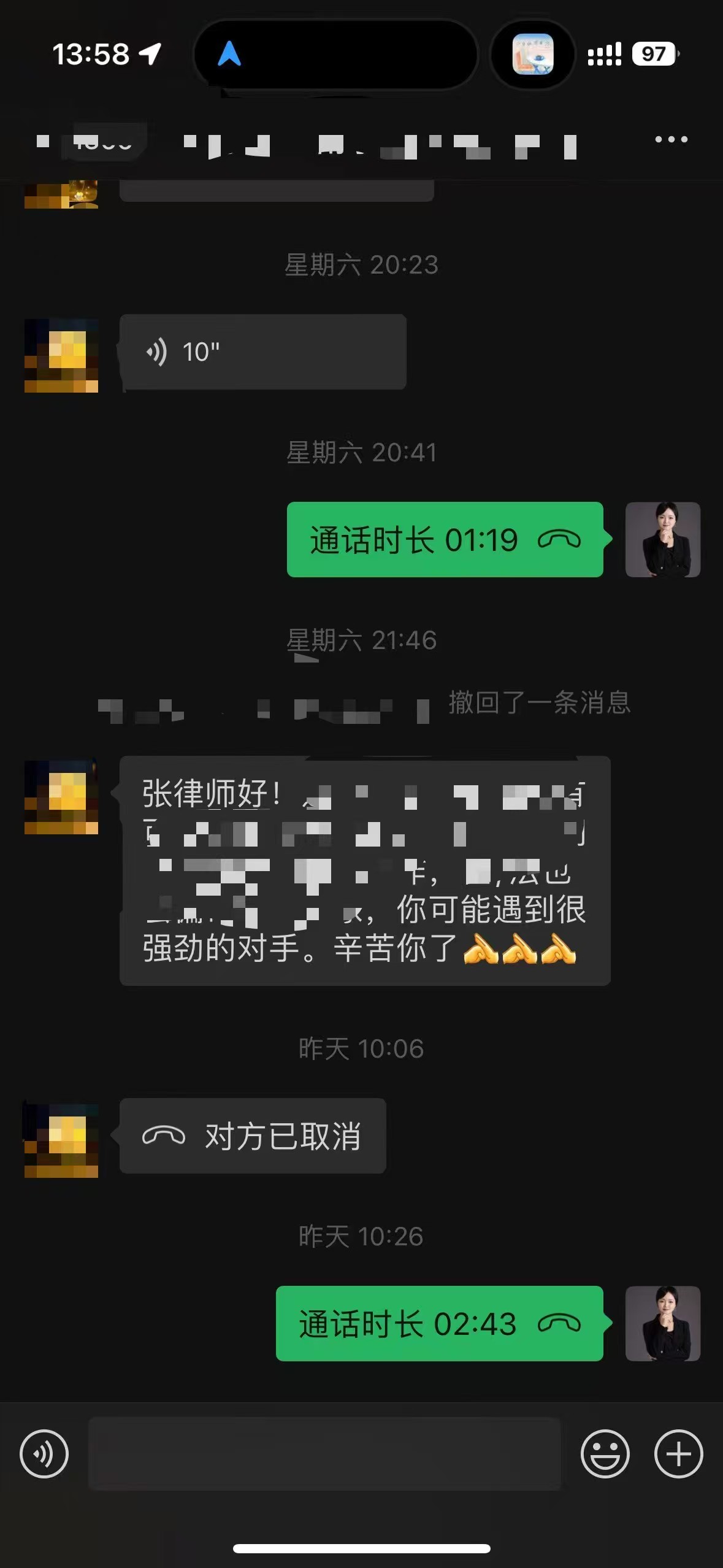 办案动态配图 1