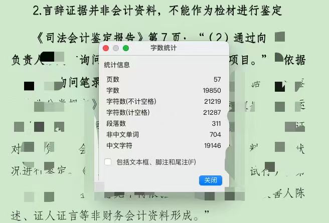 办案动态配图 3