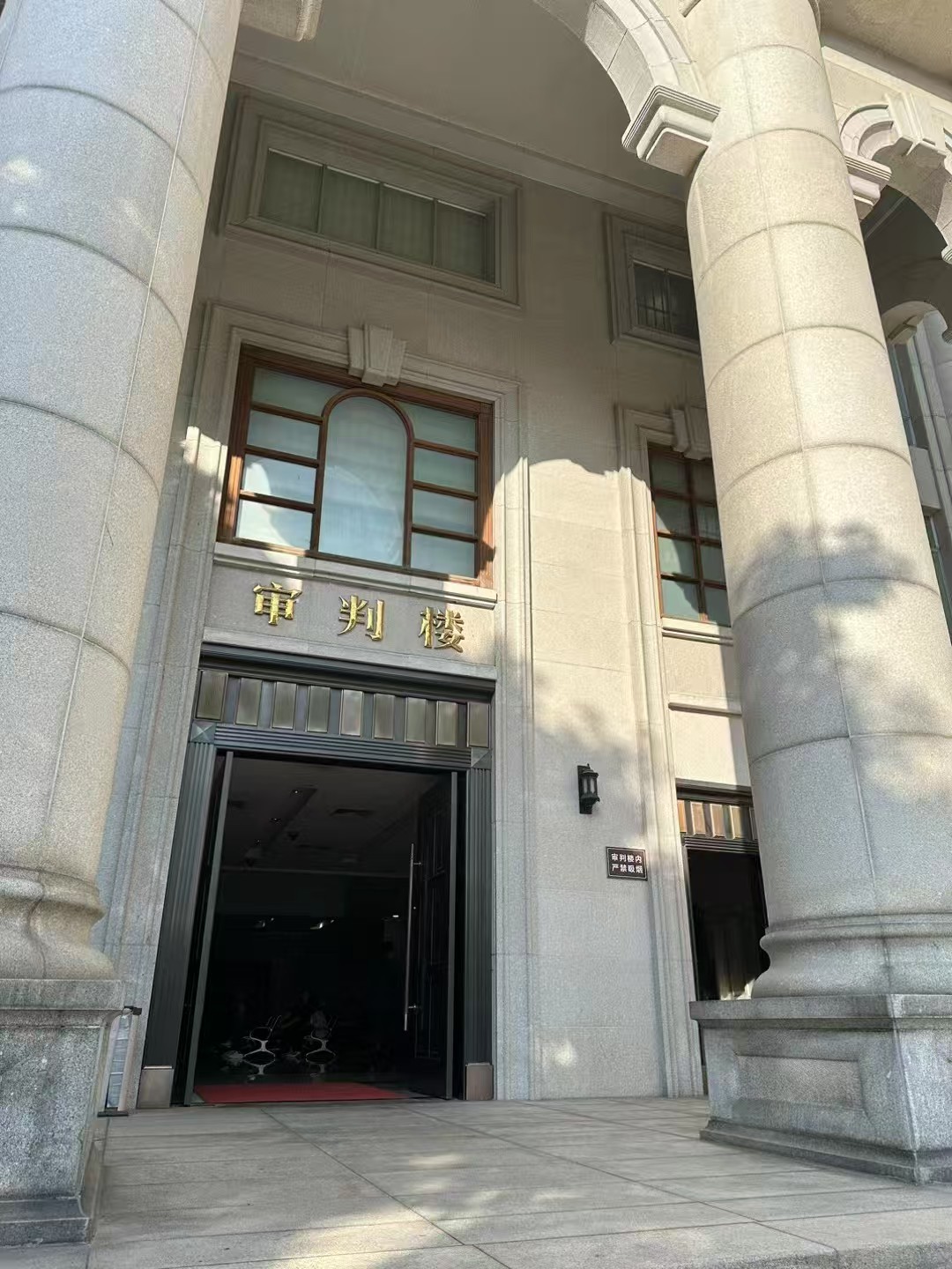 办案动态配图 6
