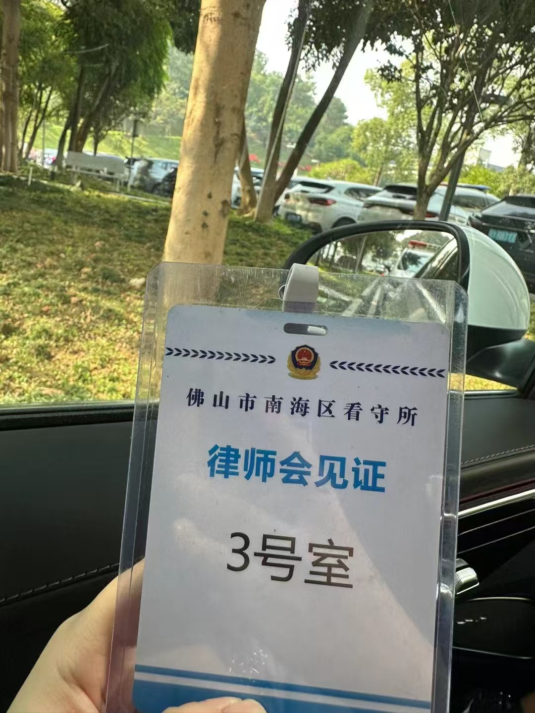 办案动态配图 3