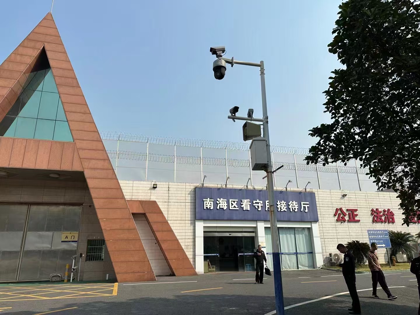 办案动态配图 4