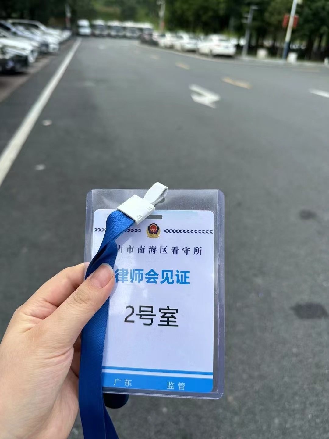 办案动态配图 3