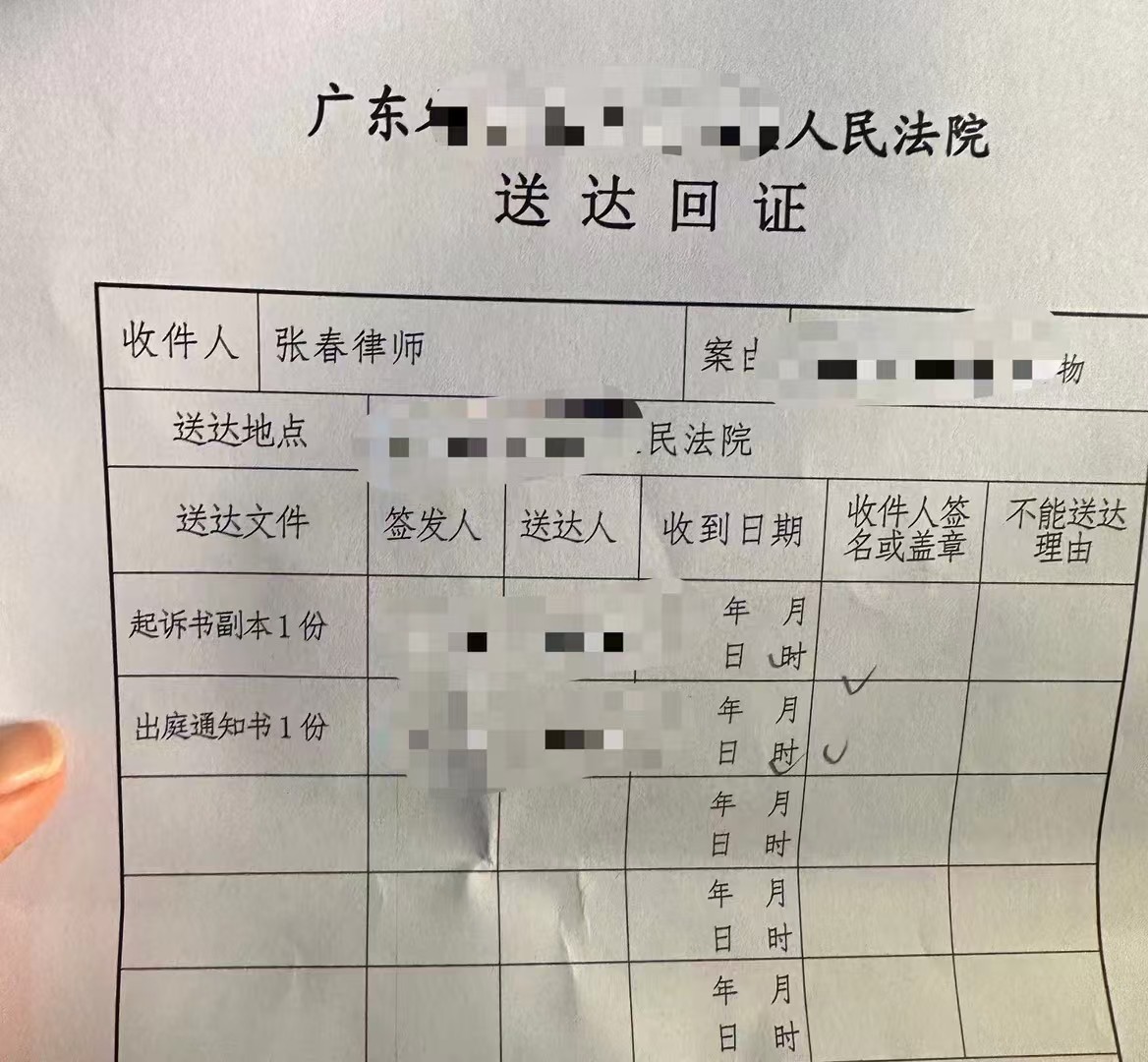 办案动态配图 2