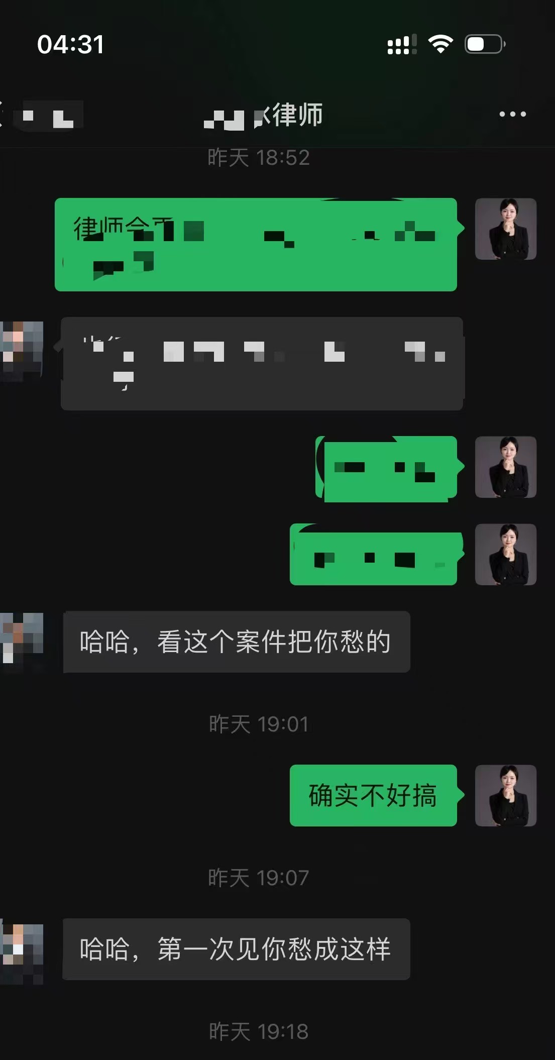 办案动态配图 1