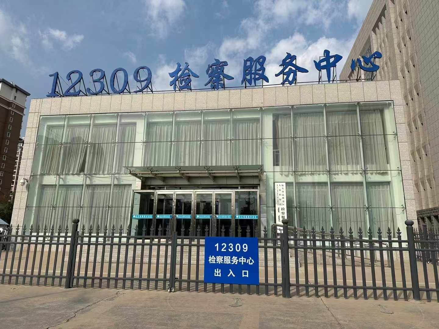 办案动态配图 1