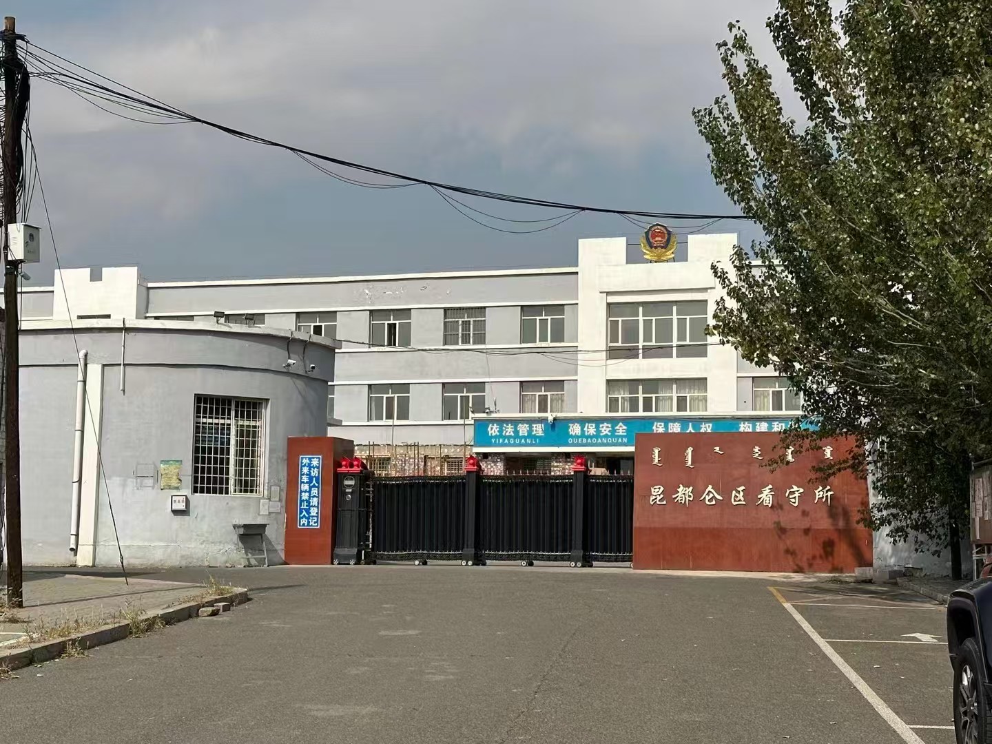 办案动态配图 1