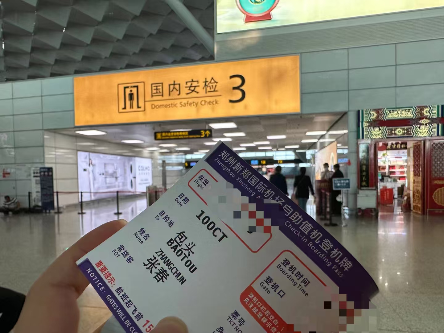 办案动态配图 1
