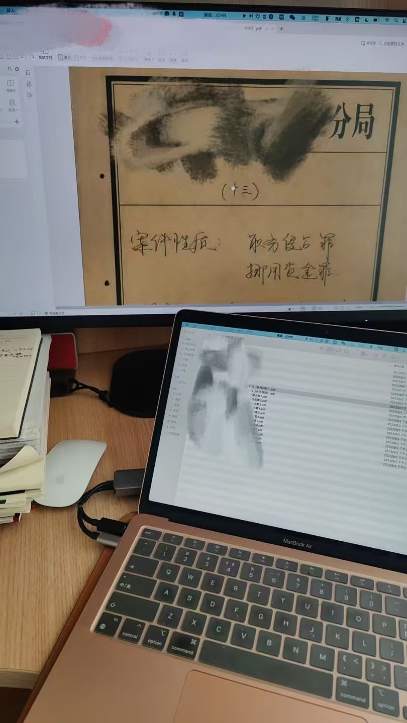 办案动态配图 1
