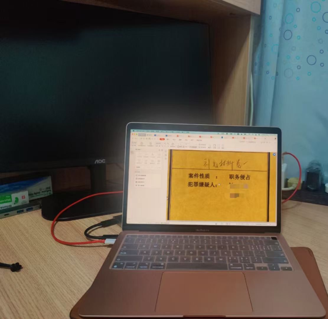 办案动态配图 1