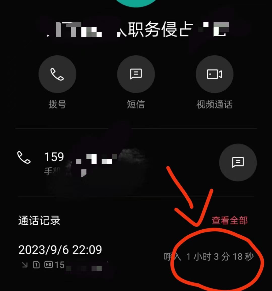 办案动态配图 2