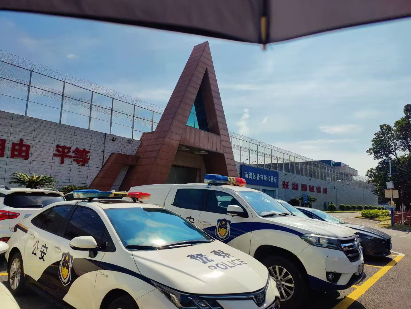 办案动态配图 2