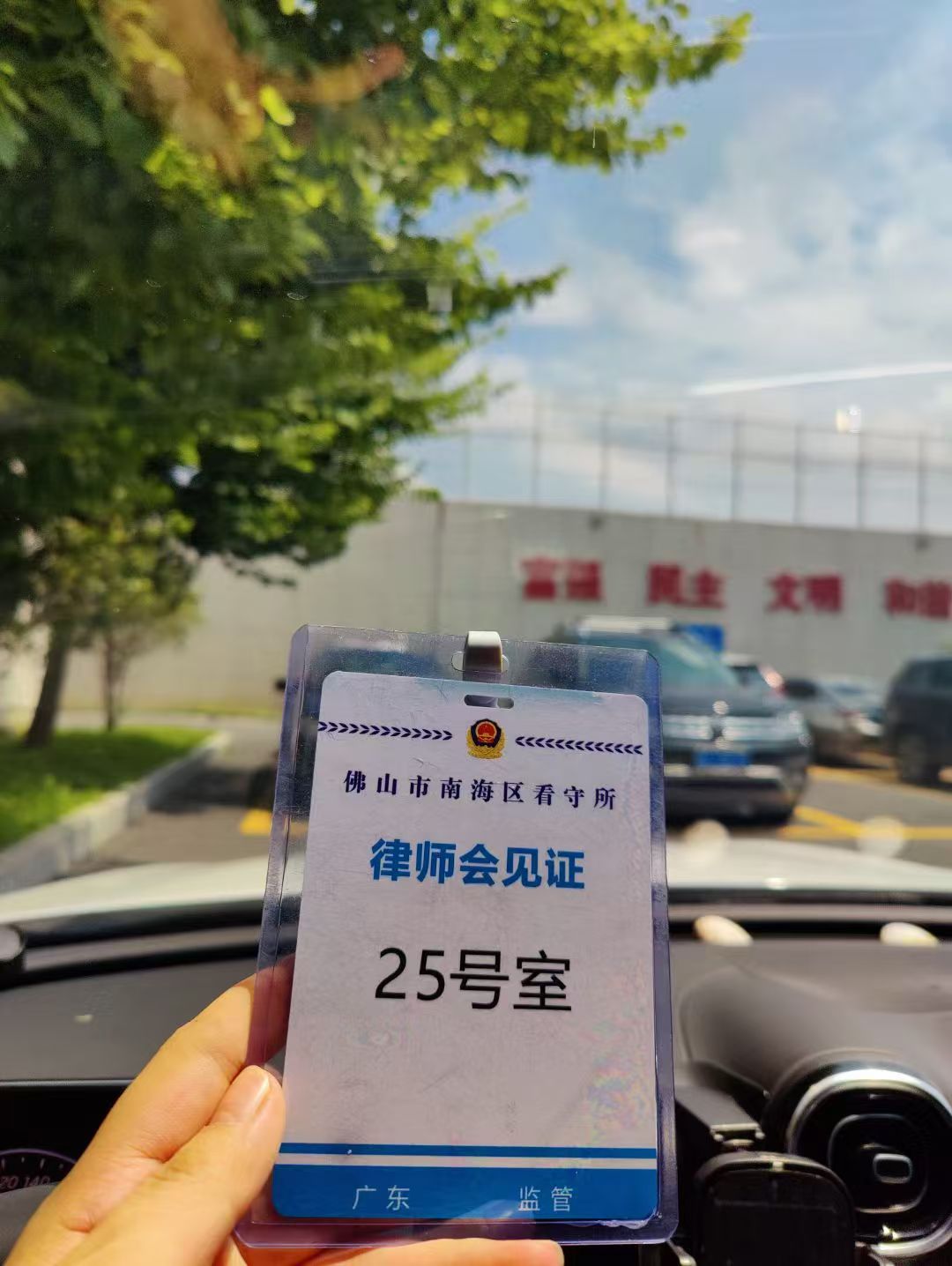 办案动态配图 3